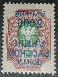 Russia 5000r / 50k 1919 North-Western Army inverted overprint, signed