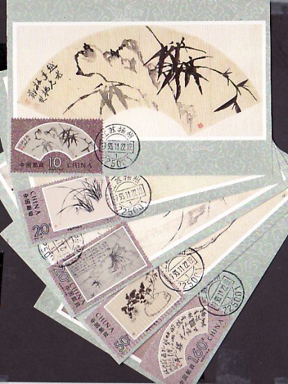 China, Rep. Scott cat. 2471-2476. Bamboo Paintings issue. 6 Max. Cards. ^