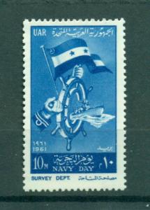 Egypt sc# 531 mh cat value $.40