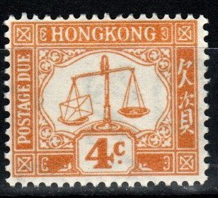 Hong Kong #J13 F-VF Unused CV $9.00  (A313)