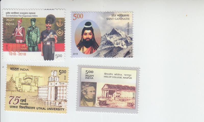 2018 India Rifles/2 Schools/Ganinath  (4) (Scott 3058-59,3067, 3070) MNH