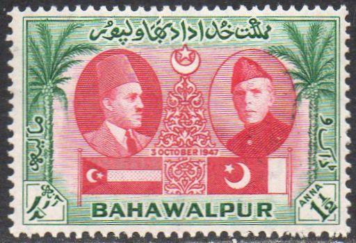 Bahawalpur  1948 First Anniversary of Union with Pakistan  MH