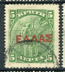 CRETE; 1908-09 early Greek Administration Optd. issue fine used 5l.