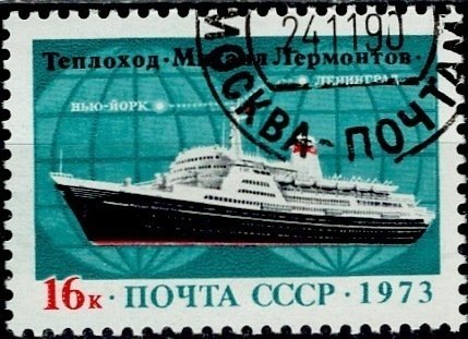 Russia 1973: Sc. # 4083: Used CTO Cpl. Set