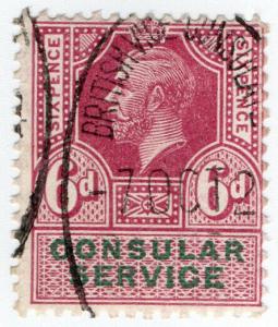 (I.B) George V Revenue : Consular Service 6d