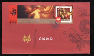 Canada Sc#2496-SS on FDC-2012 Chinese Year of the Dragon-