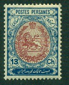 IRAN Sc. 454* - MHR!