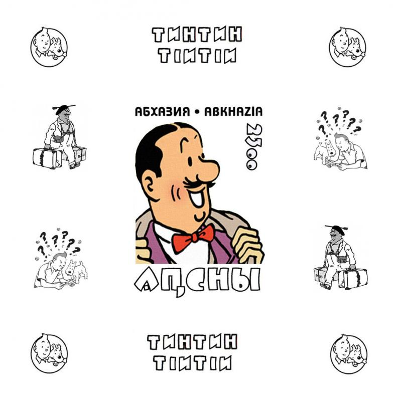 ABKHAZIA RUSSIA LOCAL SHEET DELUXE 12 TINTIN ANIMACION ANIMATION CARTOONS COMICS