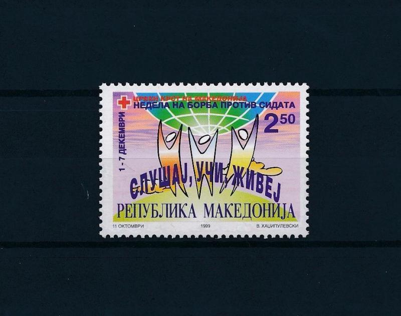 [54964] Macedonia 1999 Red Cross fight against aids MNH