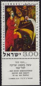 Israel - 1969 - Scott #399 - MNH - Chagall King David