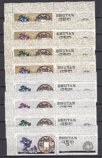 BHUTAN UPU #102-102G...SET...MNH...$3.00