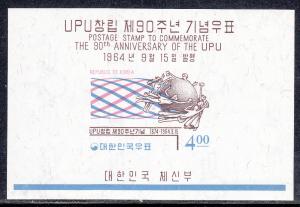 South Korea Scott #447a MNH