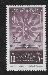 Egypt Scott 540 MNHOG - 1961 Education Day Issue - SCV $0.35