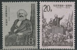 CHINA PRC Sc#1845-1846 1983 Karl Marx Complete Set OG Mint NH