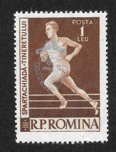 Romania Scott 1287 MNHOG - 1959 Balkan Games Silver Shield O/P - SCV $10.00