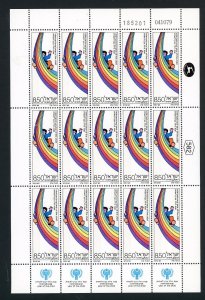 ISRAEL SCOTT # 736 BOY RIDING RAINBOW FULL SHEET MNH AS SHOWN