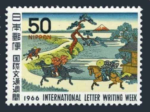 Japan 896,MNH.Michel 950. Letter Writing Week,1966.Sekiya on the Sumida,Hokusai.