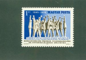 HUNGARY 2061 MNH BIN$ 0.50