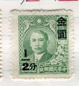 CHINA; 1948-49 early Gold Yuan surcharge on SYS issue Mint hinged 1/2c. value