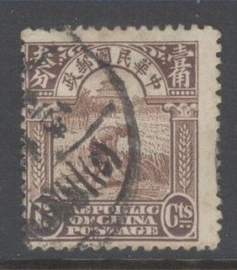 China Scott-259 used