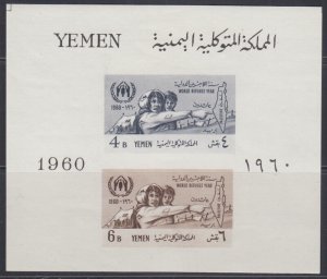 YEMEN Sc#97a MNH S/S PERMANENT REFUGEES POINTING to MAP of PALESTINE ISRAEL