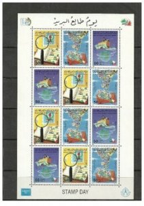 1985- Libya - Day of the Stamp- Sheet of 4 strips of 3 stamps- MNH** 