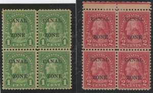 Canal Zone #100/101 Used Multiple