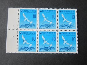 Korea 1973 Sc 643 MNH