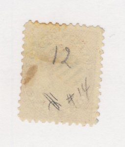 Canada Victoria 1c Used  Stamp #14-1c Fine Guide Value = $40.00