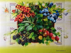 Russia 2021 MNH Stamps Berries Fruits