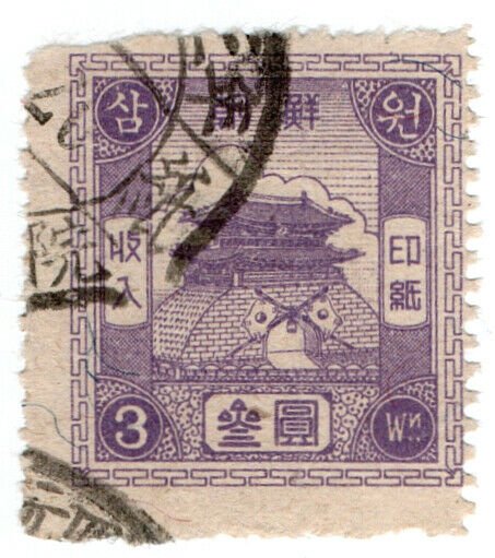 (I.B) Korea Revenue : Duty Stamp 3w