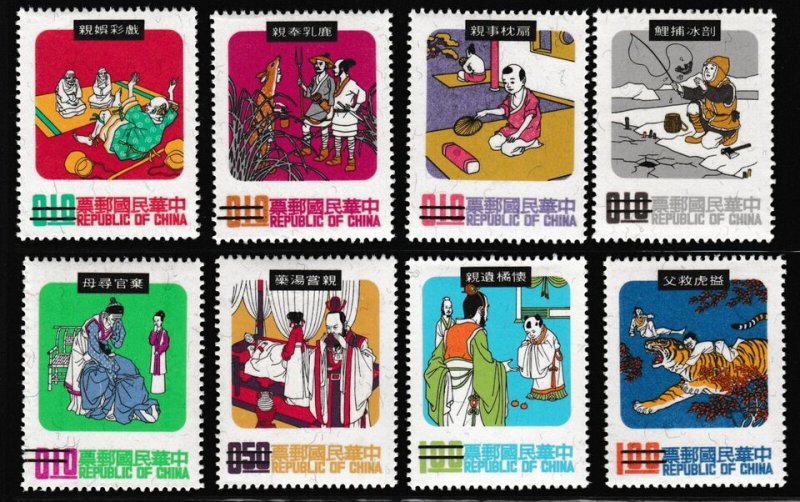 ROC -Taiwan SC#1666-1673 Folk Tales First Series Specimen (1970) MNH