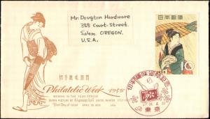 Japan, First Day Cover