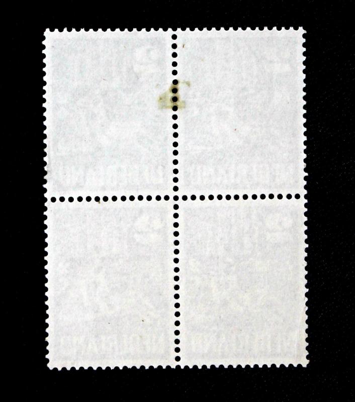 NETHERLANDS STAMPS SC# B214 MH Block of 4 SEMI POSTAL Mint Never Hinged