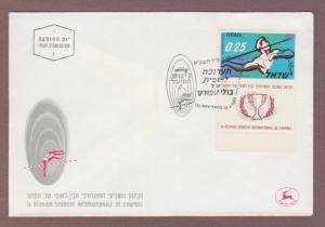 Israel # 203 Sports Javelin Thrower w/ Tab FDC - I Combine S/H