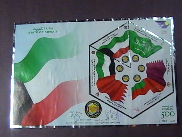 KUWAIT # 1647-USED---SOUVENIR SHEET ---2006