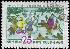 RUSSIA   #2347 USED (2)