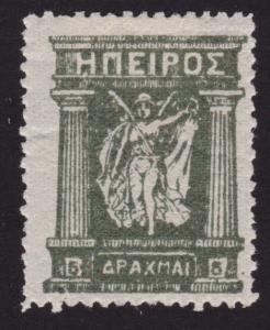 GREECE  An old forgery of a classic stamp..................................69017