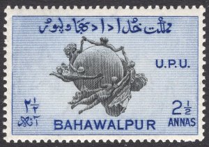 PAKISTAN-BAHAWALPUR SCOTT 29