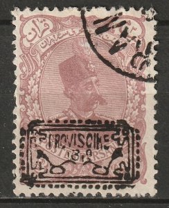 Iran 1902 Sc unlisted used 147 with forged overprint