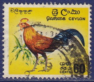 Ceylon - 1966 - Scott #377 - used - Bird Jungle Fowl