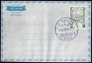 UAE DUBAI 1964 SCOUTS 20 Np AIR LETTER WITH FDC DUBAI 1 7 12 64