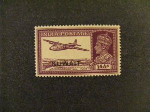 Kuwait #71 a22.11 7062