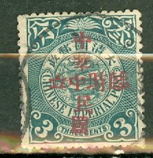 M: China 139 used CV $175