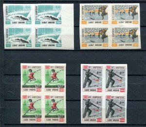 Albania 1963 Sc 709a note Olympics Innsbruck Block of 4 Imperf MNH CV$300  7796