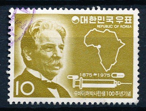 Korea #928 Single Used
