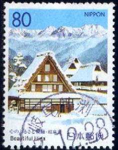 Winter (Gifu), Japan stamp SC#Z174 used