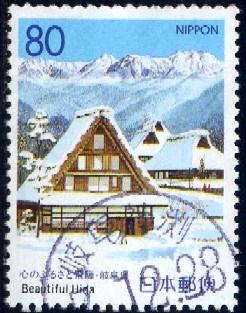 Winter (Gifu), Japan stamp SC#Z174 used