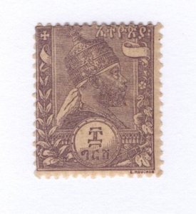 Ethiopia #6 MH - Stamp - CAT VALUE $3.00