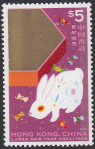 Hong Kong 1999 MNH Sc #837 $5 Year of the Rabbit